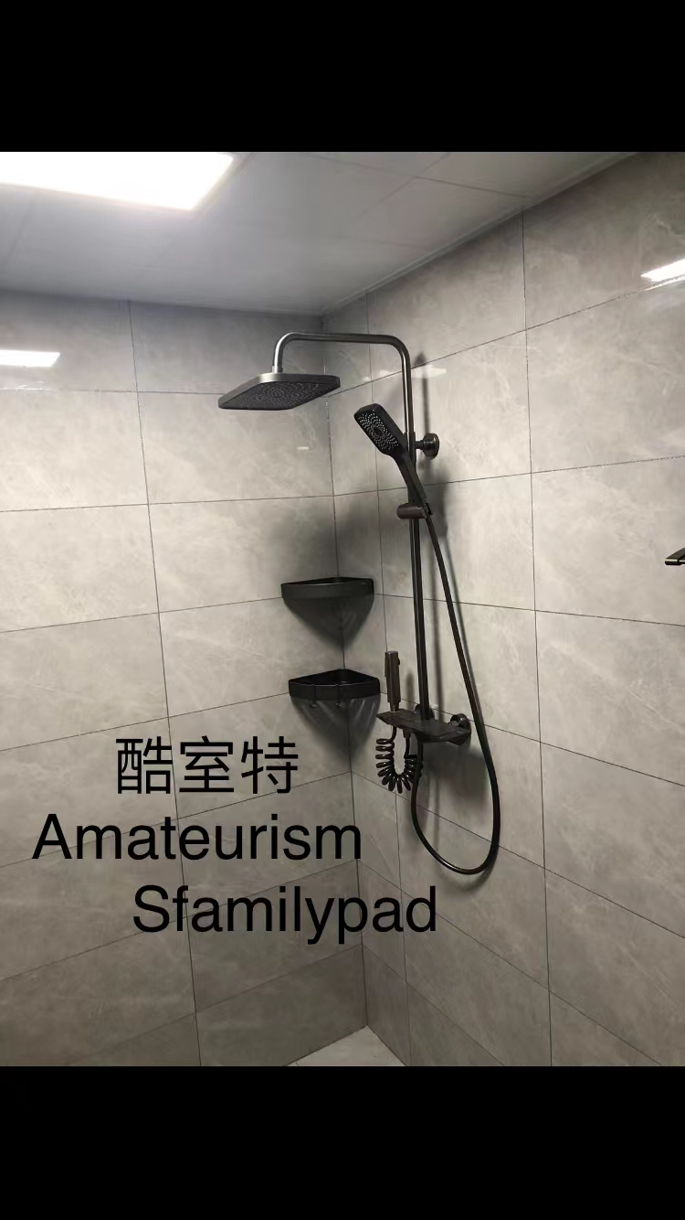 安康酷室特智能花洒